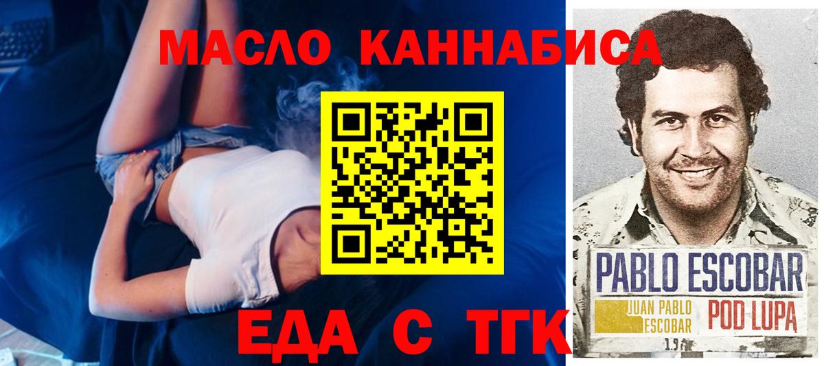 Canna-Cookies конопля  Вход с VPN  Саров 