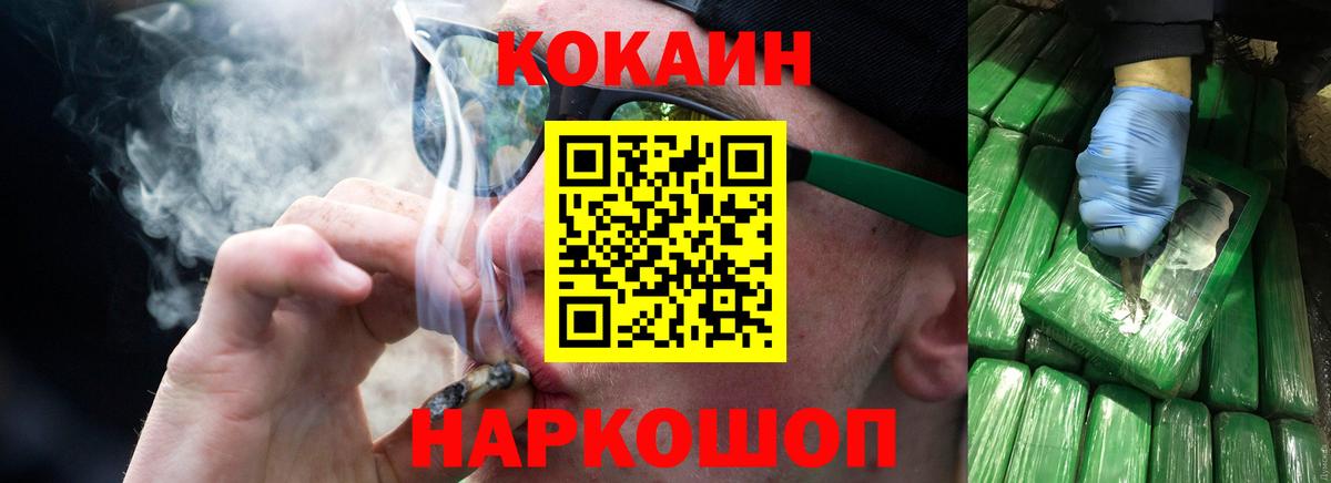 Кокаин Колумбийский Саров