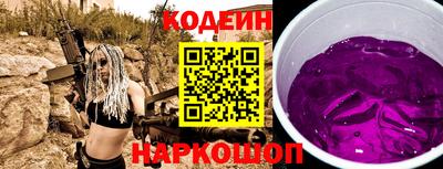 стаф Брянск