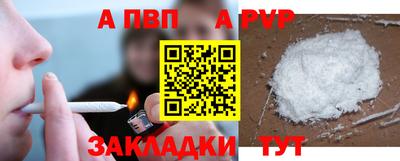 стаф Брянск
