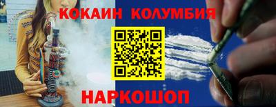 PSILOCYBIN Братск