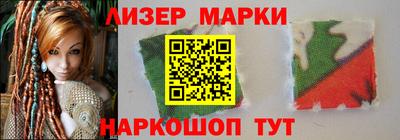 PSILOCYBIN Братск