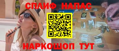 PSILOCYBIN Братск