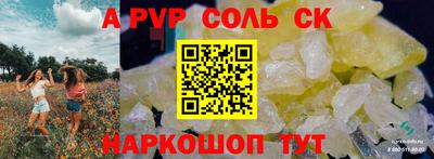 PSILOCYBIN Братск