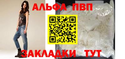 стаф Брянск