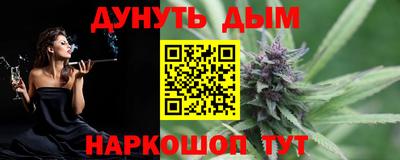 стаф Брянск