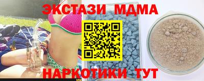 mix Боровичи