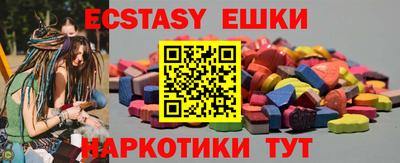 мефедрон VHQ Владивосток