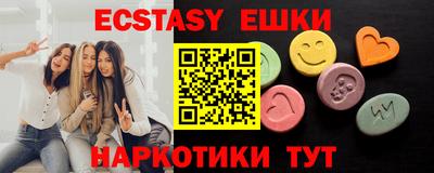 PSILOCYBIN Братск