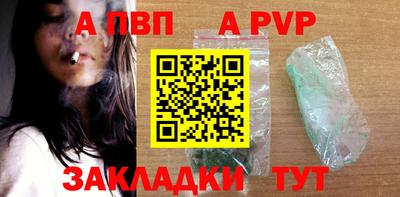 стаф Брянск