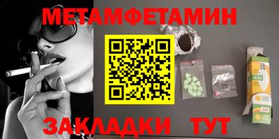 PSILOCYBIN Братск
