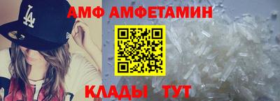 стаф Брянск