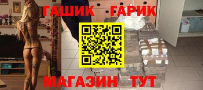 стаф Брянск