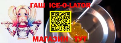 стаф Брянск