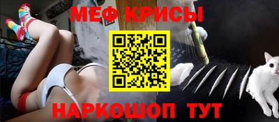 стаф Брянск