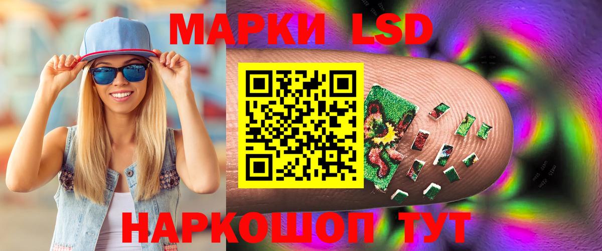 LSD-25 экстази кислота Саров