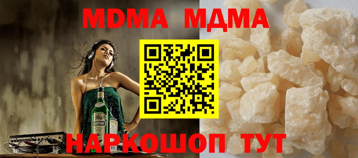 Саров  MDMA молли  MDMA  Вход с VPN 