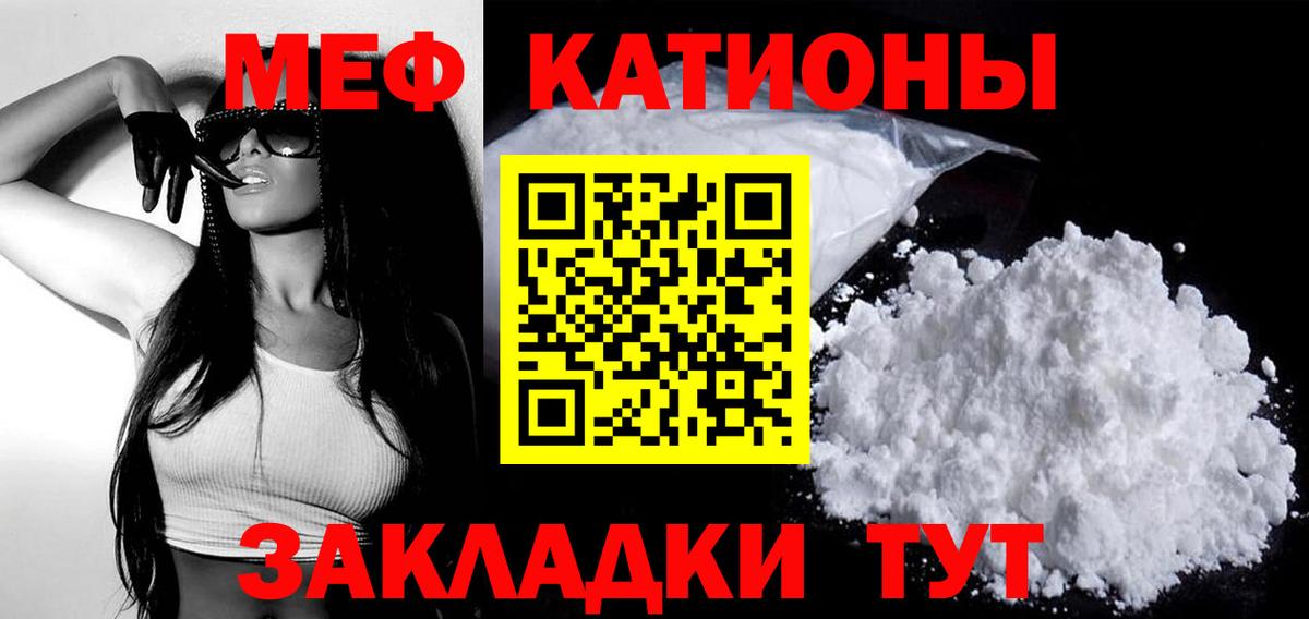 Саров  МЕТАМФЕТАМИН  Вход с VPN  ГАШИШ  Меф МЯУ МЯУ кристаллы  КОКАИН  APVP СК кристаллы  NBOMe 