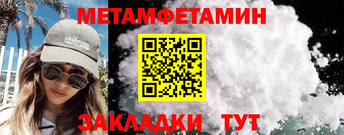 Саров  Метамфетамин витя  Метамфетамин витя  Метамфетамин  Вход с VPN 