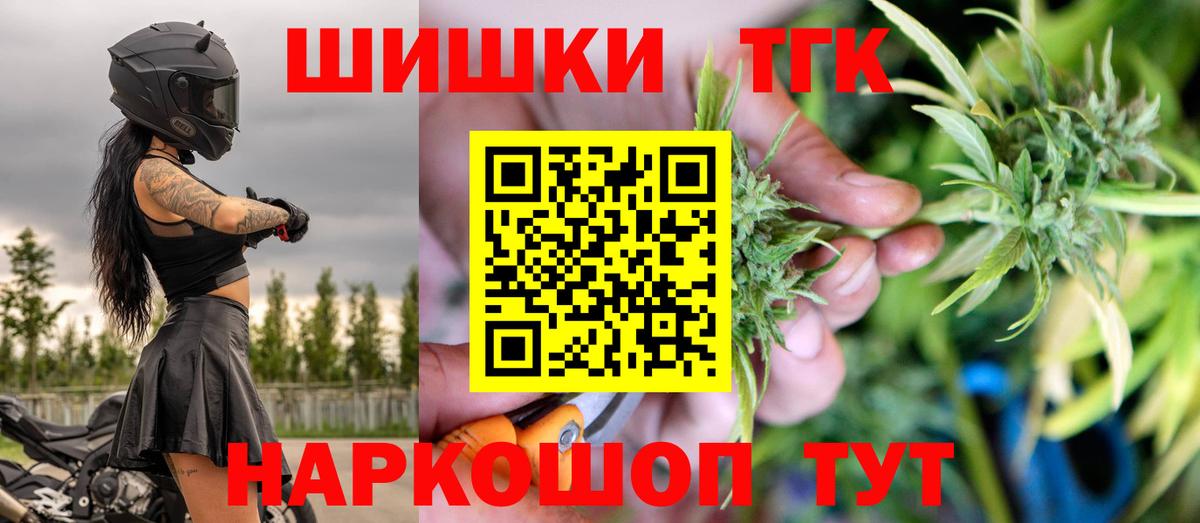 Бошки Шишки индика  Вход с VPN  МАРИХУАНА планчик  Саров  Шишки марихуана планчик 